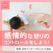 記事サムネイル