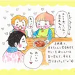 記事サムネイル