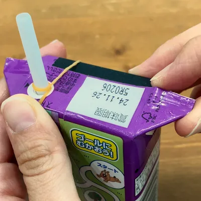 紙パック飲料の裏技!ストロー問題解決法