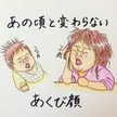 記事サムネイル