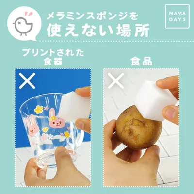 使えない場所1