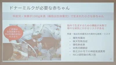 記事画像02