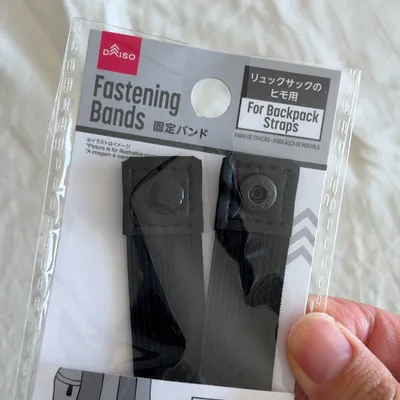 100均グッズやバックルで簡単にまとめる