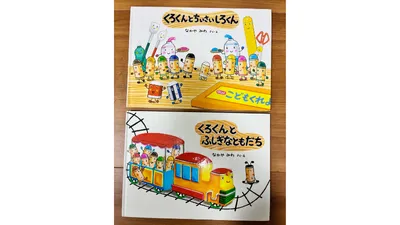 0・1・2歳向けオススメ絵本!2歳は長いお話も楽しめて寝る前定番も。