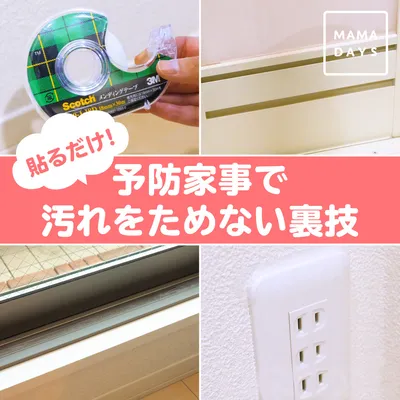 タイトル