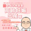 記事サムネイル
