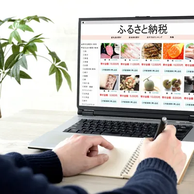 ふるさと納税のやり方は?寄付から控除までの流れをわかりやすく解説!