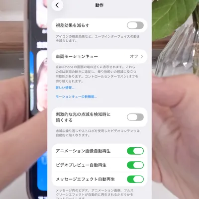 いつもの待ち受けを少し楽しく