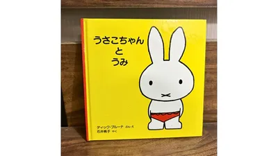 赤ちゃんと読みたい海の絵本