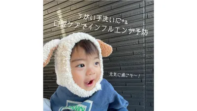 手洗いうがいに＋a 口腔ケアでインフルエンザ予防