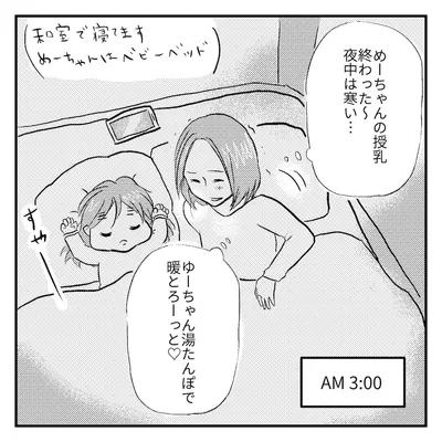 【酸いも甘いも笑えるもん!④】お姉ちゃん