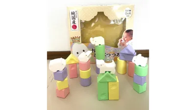 低月齢から始める“積み木遊び”