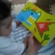 乳幼児期の読み聞かせの効果について