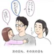 記事サムネイル