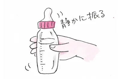 3 でき上がり量まで お湯を入れ、軽く振る