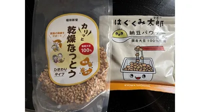 フリーズドライ納豆が離乳食に便利!納豆嫌いの私でも使いやすかった理由