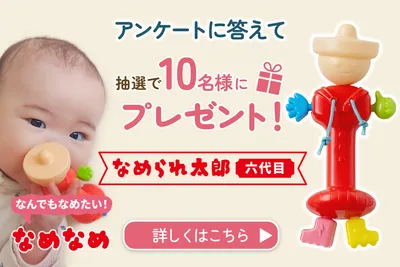 記事バナー（CTAボタンあり）