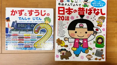 0・1・2歳向けオススメ絵本!2歳は長いお話も楽しめて寝る前定番も。