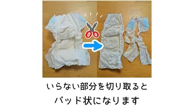 【いざという時に】サイズアウトおむつは災害用に