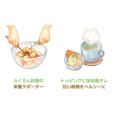 1〜2日に1本目安 (4)