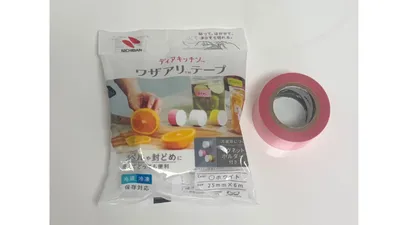 離乳食作り置きで大活躍するテープの紹介