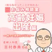 記事サムネイル