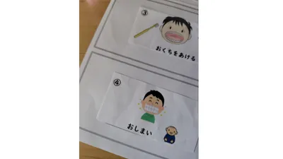 0歳からの歯磨き、泣かせなくてOK！「磨く」より大切な、親子で楽しむ「慣れる」ための3ステップ