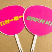 100均グッズで！推し（子ども）のうちわ作り