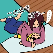 【寝かしつけ】もういいかな？から5分待ってみた