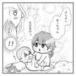 記事サムネイル