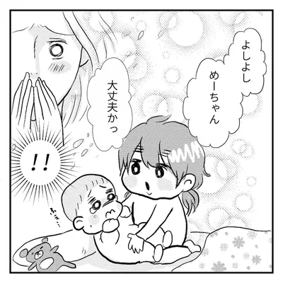 【酸いも甘いも笑えるもん!④】お姉ちゃん