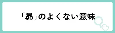 「昴」の意味や由来は?名前に込められる思いや名付けの例を紹介!