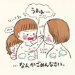 記事サムネイル