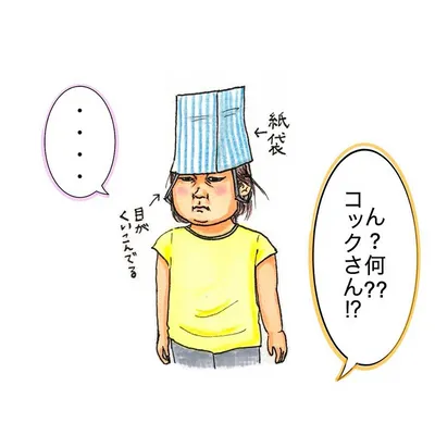 え?なに?