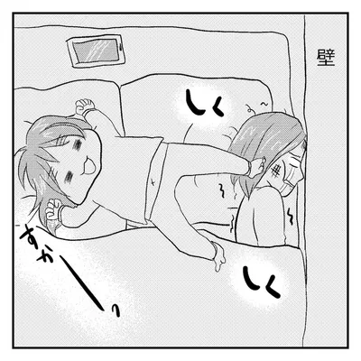 【酸いも甘いも笑えるもん!④】お姉ちゃん