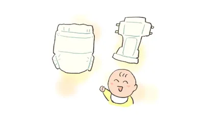 今でも使っているマイベストオムツ