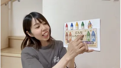 読み聞かせのコツ3つ｜保育士が教える、子どもが絵本に夢中になる工夫