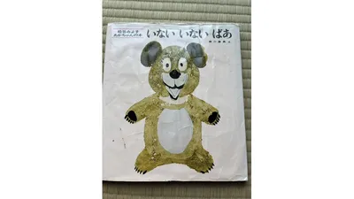 絵本は買う?借りる?我が家のちょうどいい選び方