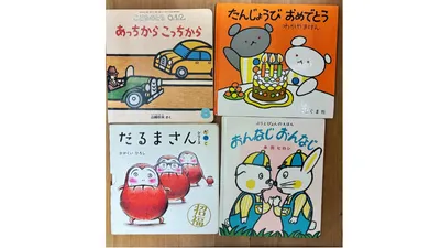 0・1・2歳向けオススメ絵本!2歳は長いお話も楽しめて寝る前定番も。