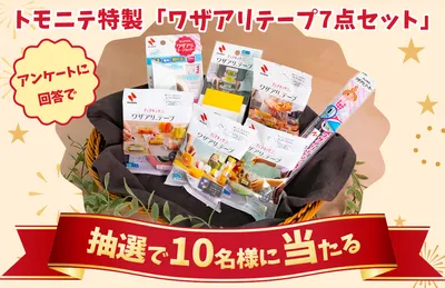 記事末バナー
