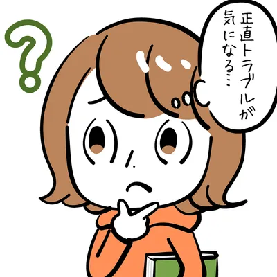 S02616_ママ友・パパ友って_ぶっちゃけ必要?_白サムネ