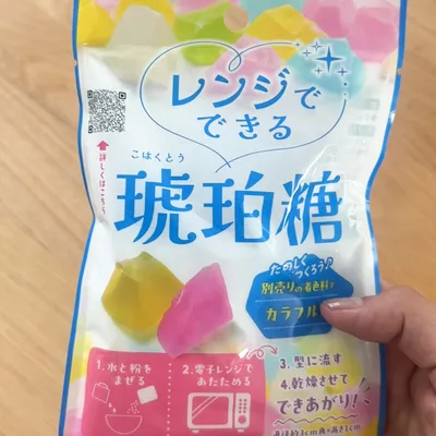 レンジで簡単！セリアの琥珀糖の魅力