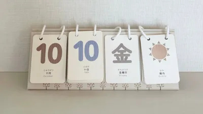 2歳と一緒に楽しむ美術館体験