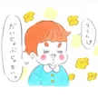 記事サムネイル