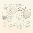 記事サムネイル