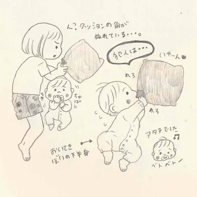 【仲良しきょうだいの日常③】 成長