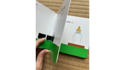 病院の待ち時間に大活躍！親子を救った持ち歩き絵本『がたん ごとん がたん ごとん』