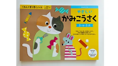 2歳児の敏感期、のりはさみにオススメ100均&市販教材ご紹介