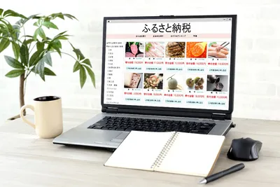 ふるさと納税はどうやって始める？