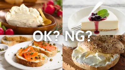 妊婦はクリームチーズを食べてもいい?妊娠中にクリームチーズを食べるときの注意点やメリットについて解説